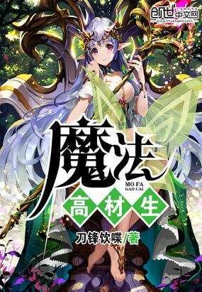 家乡的麻烦