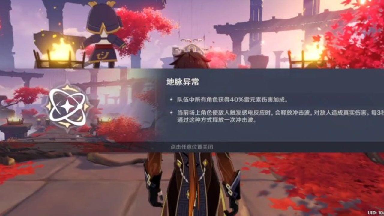 逃离废弃高校