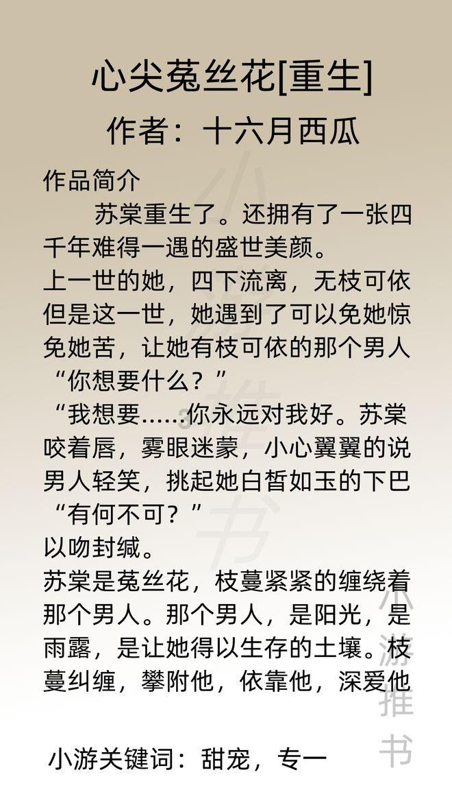 逃离沙漠建筑