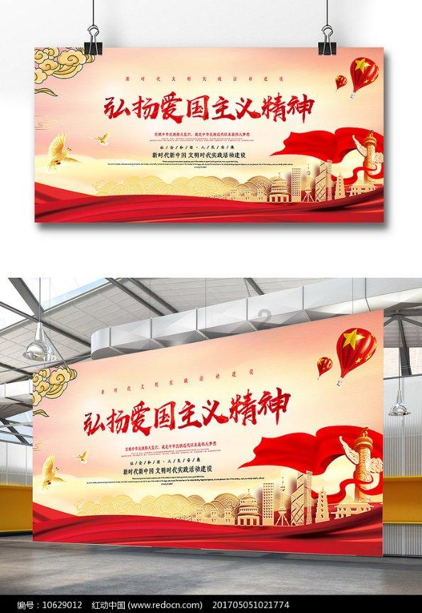 无主之地传说