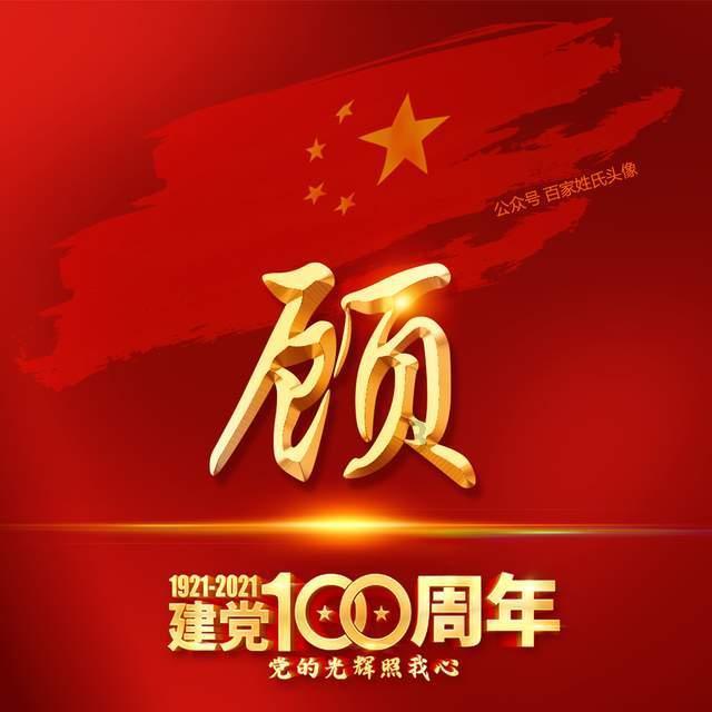 塞尔达：荒野之息