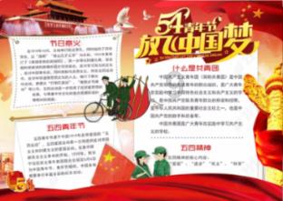 阴暗森林