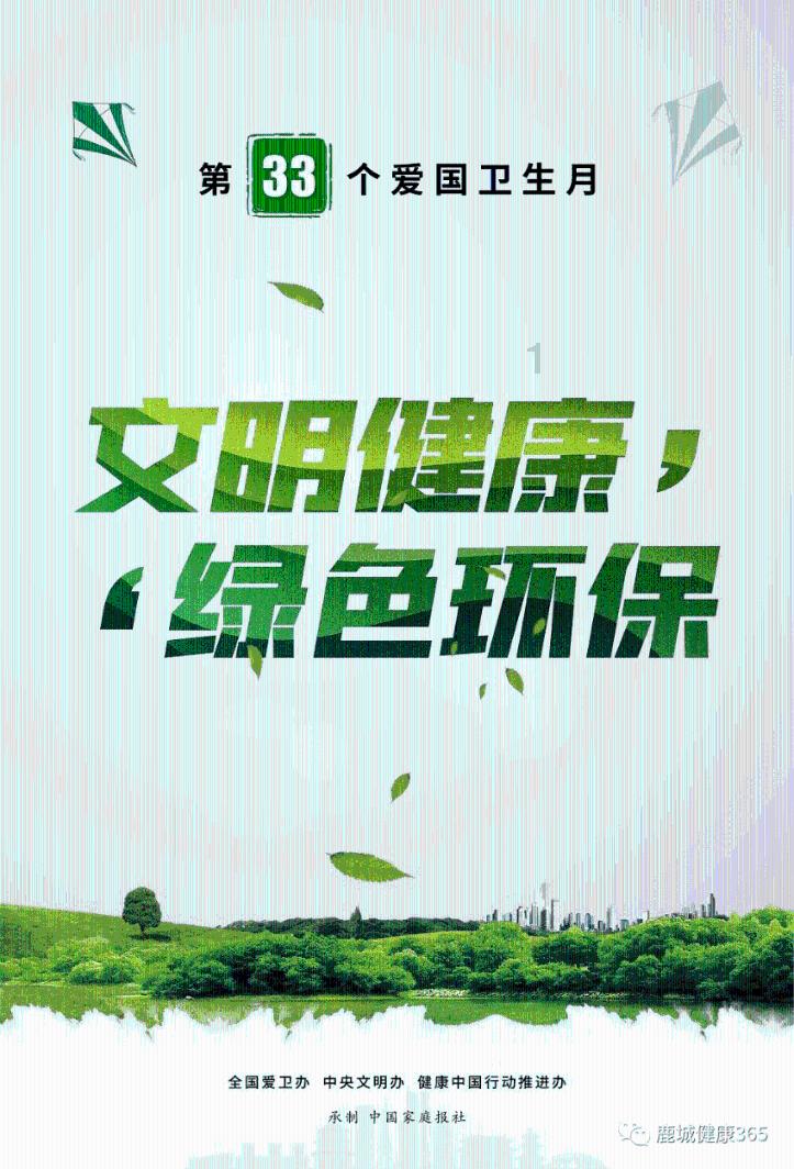 吉宏股份和安井食品 拟在港交所挂牌上市