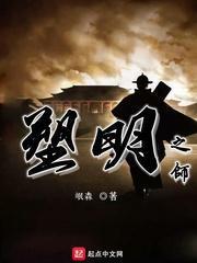 寻找火鸡