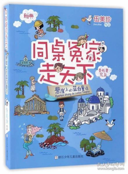 霍启刚以天津市政协委员身份履职：十多年来见证了国家飞速发展